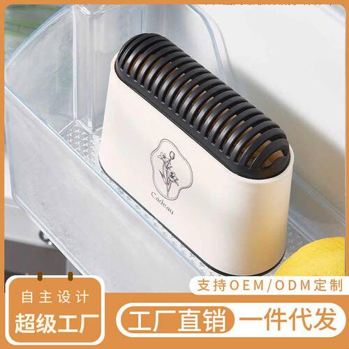 新品冰箱除味剂去味神器非杀菌消毒除臭去除异味盒家用竹炭包除臭