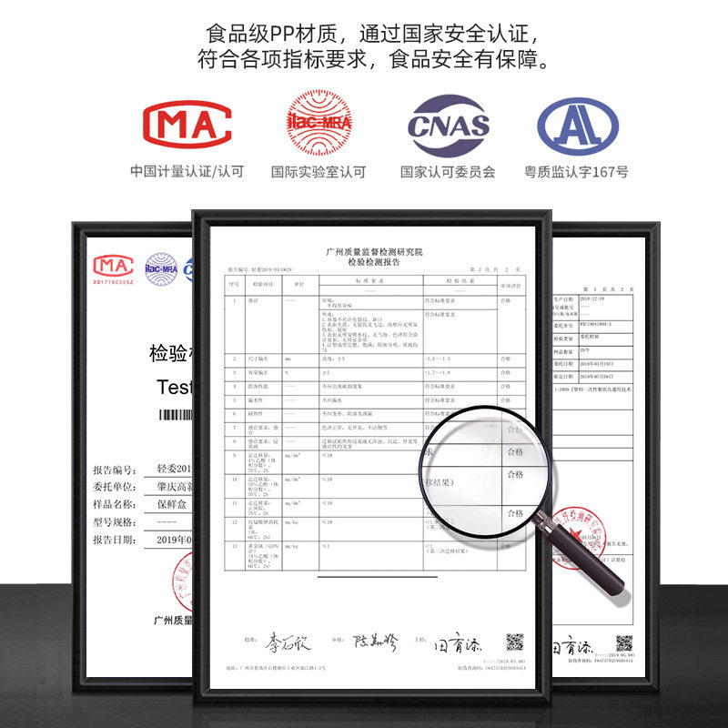 优选带盖保鲜盒食品级PP塑料微波炉饭盒冰箱分类收纳储物盒叠放