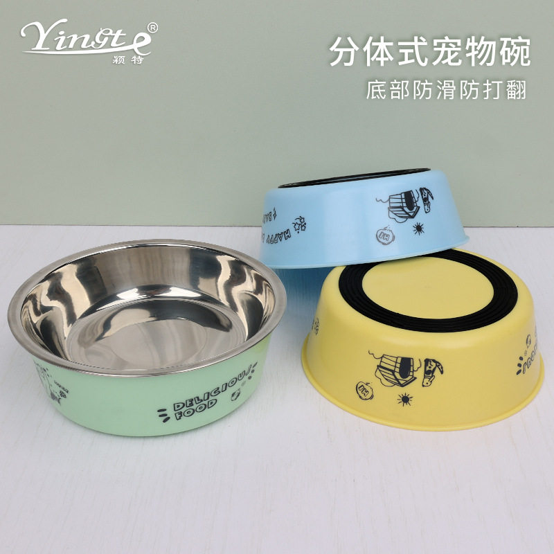 新品 宠物用品 防滑碗狗狗猫咪食盆 狗饭碗水碗 宠物两用食盆,宠物/宠物食品及用品,猫狗碗/慢食碗,淘宝优惠券,粉丝福利购,淘宝优惠卷
