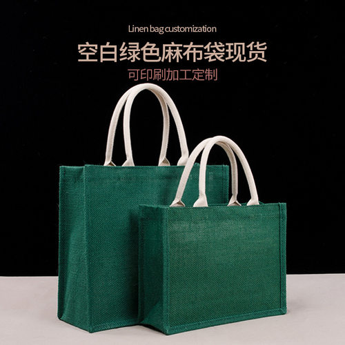 新款 厂家直供时尚复古个性DIY手绘麻布袋绿色全棉包芯手提购物黄