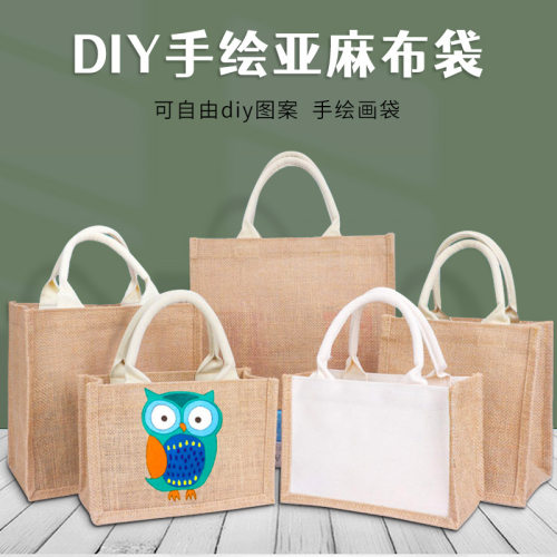 新款 手绘空白帆布袋diy材料包手提儿童绘画涂鸦手工便当麻布亚麻