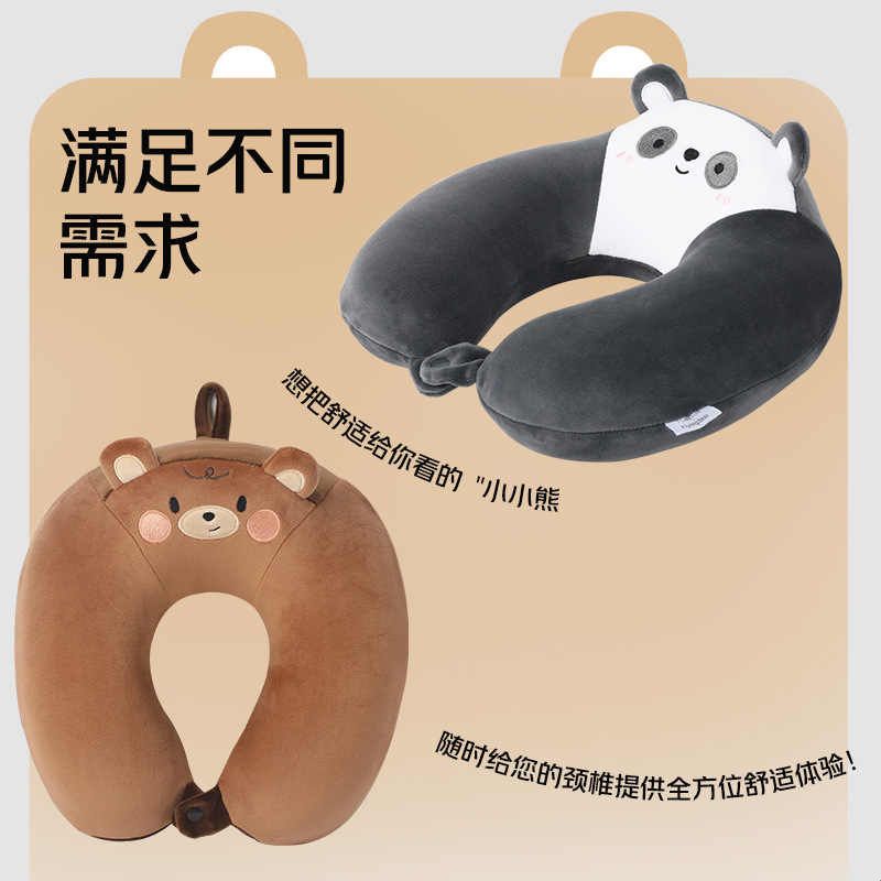 新品卡通记忆棉u型枕办公室午睡枕头户外旅行便携枕头氨纶超柔护