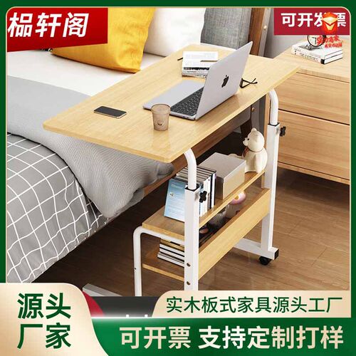 优选卧室床边书桌可移动简约床边桌学生升降桌宿舍懒人桌简电脑桌
