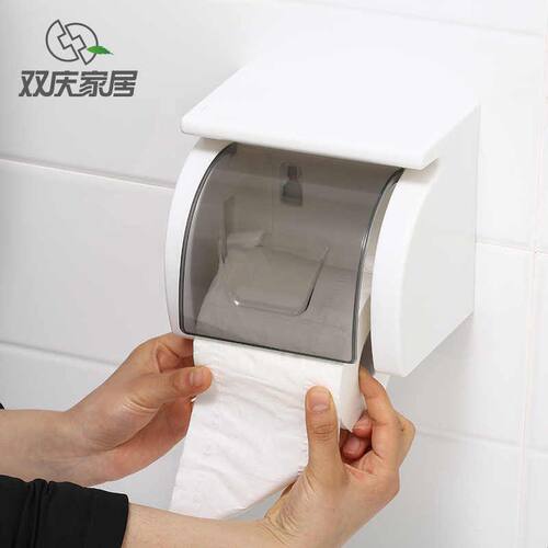 新品双庆家居吸盘防水卷纸盒创意卷纸架卫生间免打孔塑料纸巾架50