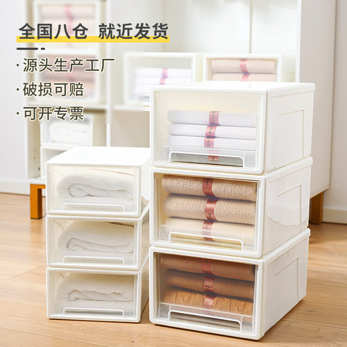 优选SPACEXPERT抽屉式收纳盒收纳箱收纳柜内衣收纳玩具整理箱储物
