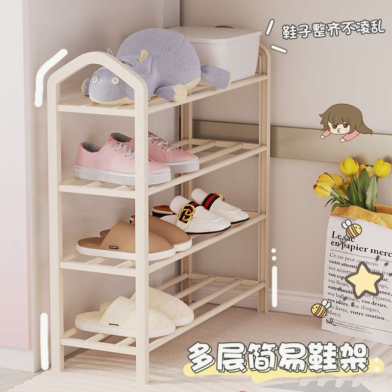 鞋架简家用经济型宿舍门口防尘整理收纳鞋柜省多空间组装多层