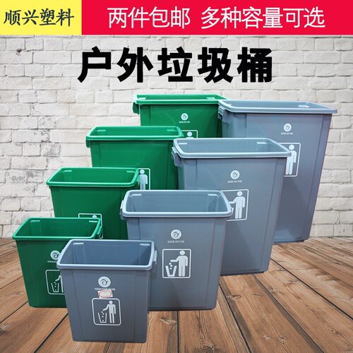 品质酒店商用带盖摇盖垃圾桶方形环卫桶餐饮厨房塑料大容量翻盖垃