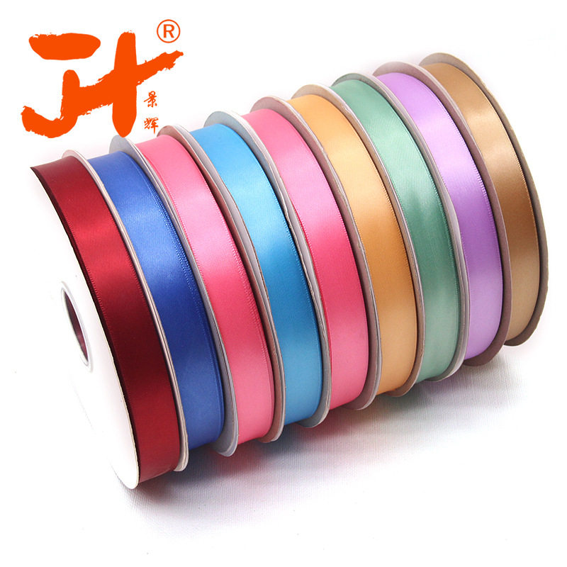 新款 2分-12分纯色涤纶带彩带各种织带辅料丝带色丁涤纶丝带