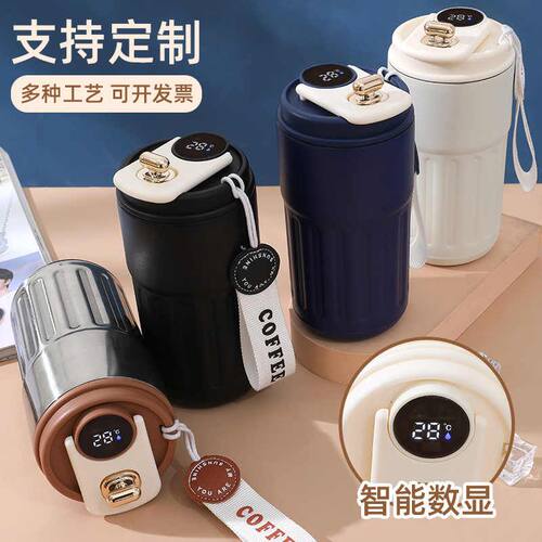 新品智能显温咖啡杯316不锈钢保温杯女生可爱随行杯带提绳便携车