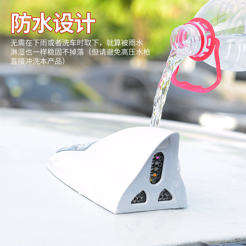 优选太阳能遥控信号收音鳍天线防追尾警示灯车顶尾翼爆闪防静电