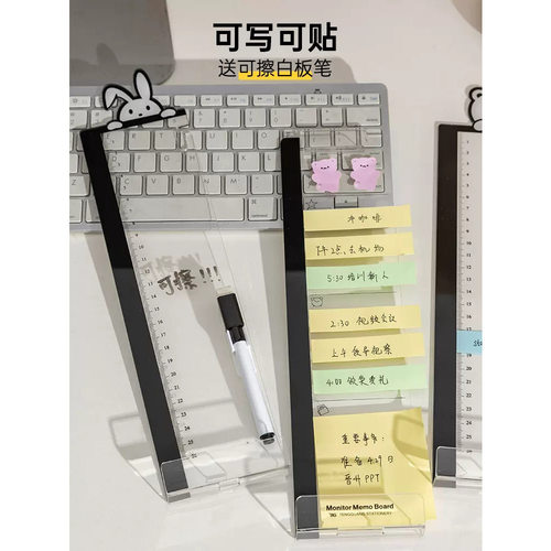 品质电脑旁边留言板侧边夹便签标签贴板办公室办公桌旁显示器屏幕