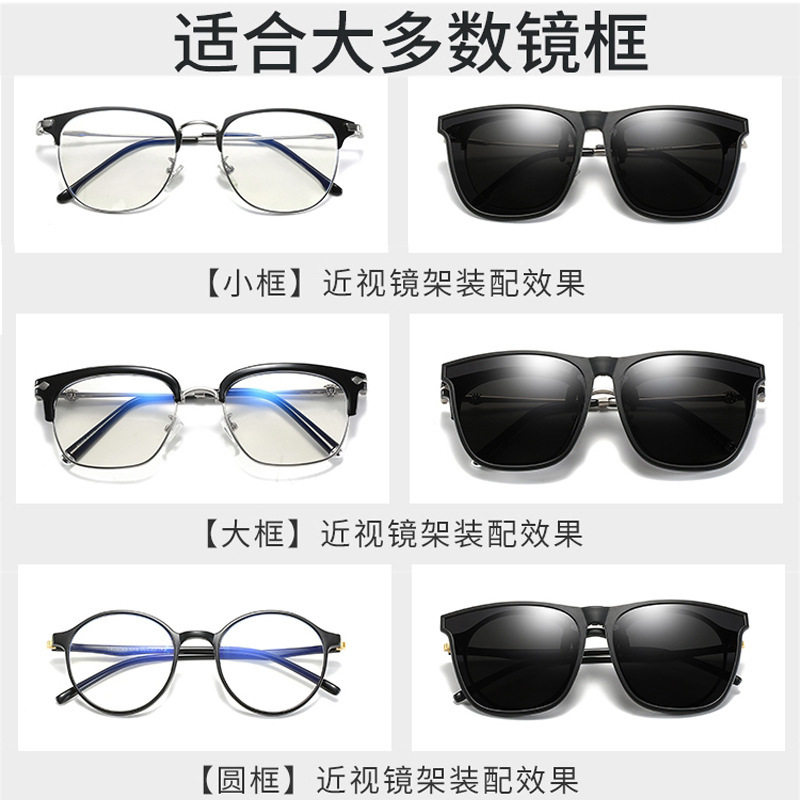优选近视眼镜偏光镜女士超轻隐形夹片式太阳镜男开车专用墨镜夹片