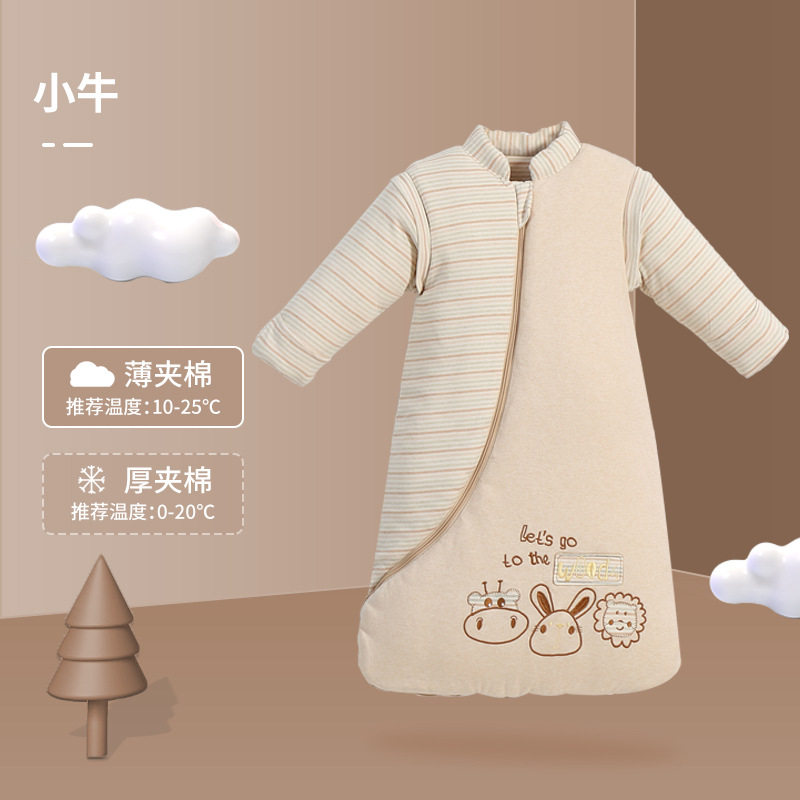 新品 天然彩棉婴儿抱被秋冬加厚新生儿防踢被0-3岁宝宝睡袋加厚保