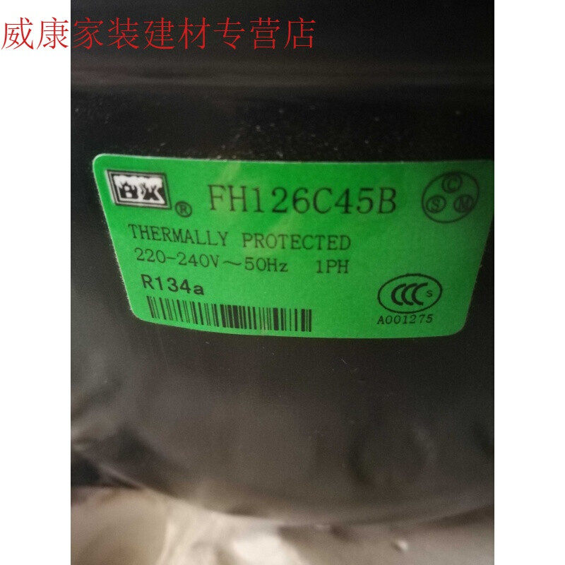 新品定制定制白雪fh126c45bdh136c25b冰柜展示柜压缩机r134afh126