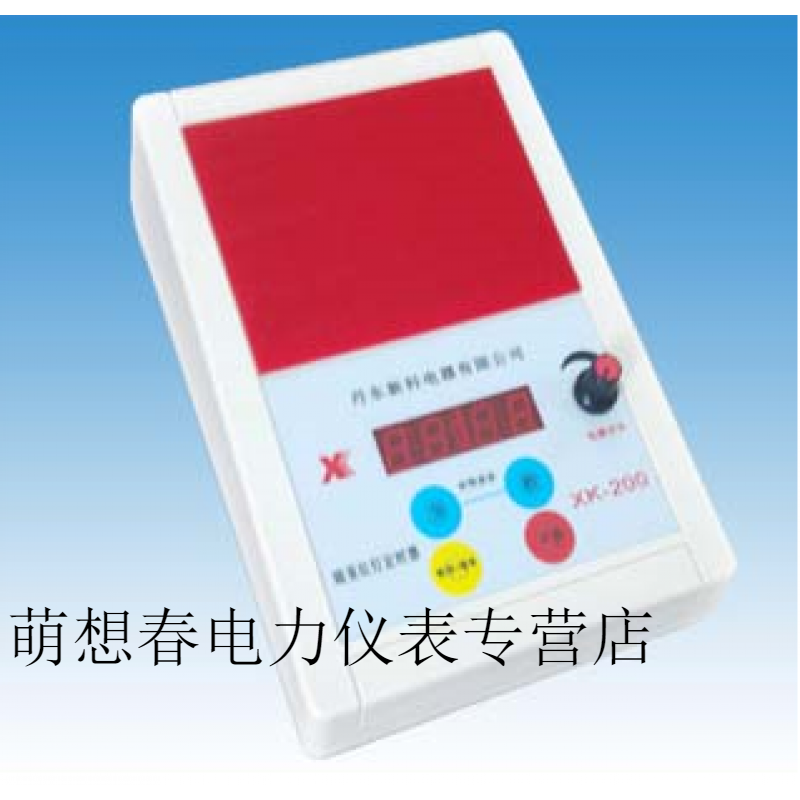 新品XK-200型暗室红灯定时器红灯计时器暗室红灯带定时