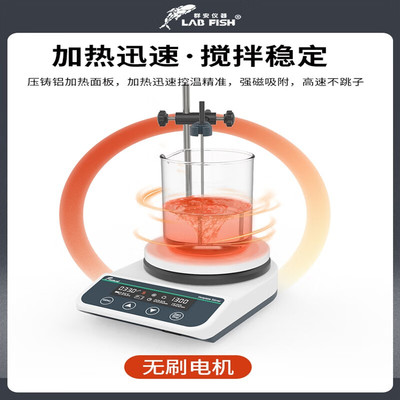 新品数显磁力搅拌器实验室无刷电机多联恒温加热电动电磁搅拌机小