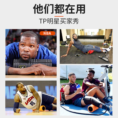triggerpoint泡沫滚轴篮球足球运动后恢复瑜伽柱肌肉放松按摩轴