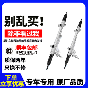 适用奔驰GL450ML350方向机E500级R350转向S320S350GLK300总成W164