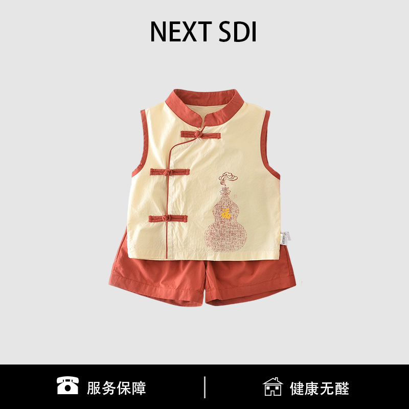 英国NEXT SDI男童套装夏季薄款中国风少爷服男宝宝一周岁抓周礼服