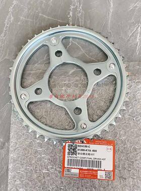 适用新大洲本田CBF150大战鹰战神SDH150-A/B/C/F驱动链齿轮43T原