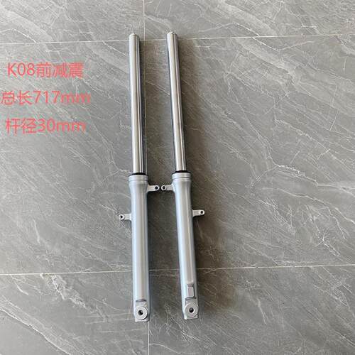 SDH125-51-51A摩托车前减震器
