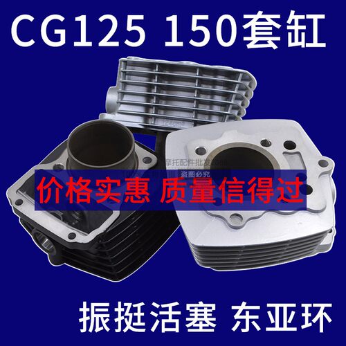 珠江zj125宗申三轮车顶杆机钱江