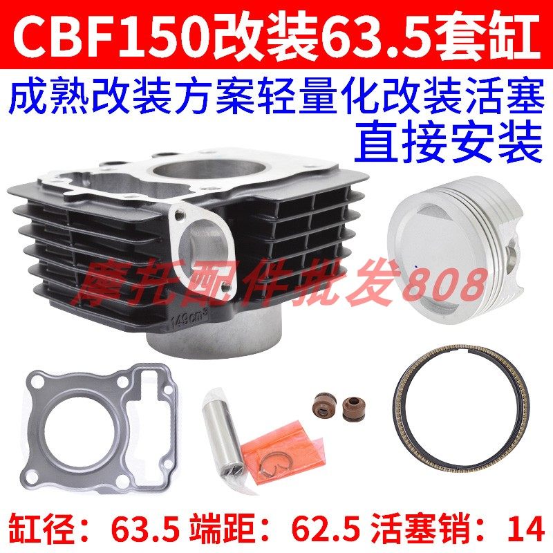 大阳大运配件本田改装KTTKRM