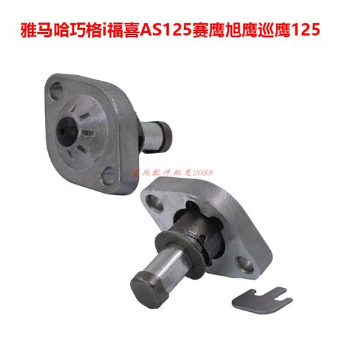适用雅马哈巧格时规链条涨张紧器
