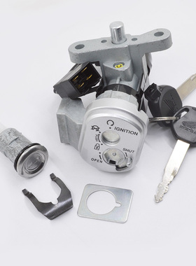 WH100T-5A塔帕WH125T-7迅鲨摩托车配件K69套锁电门锁全车锁