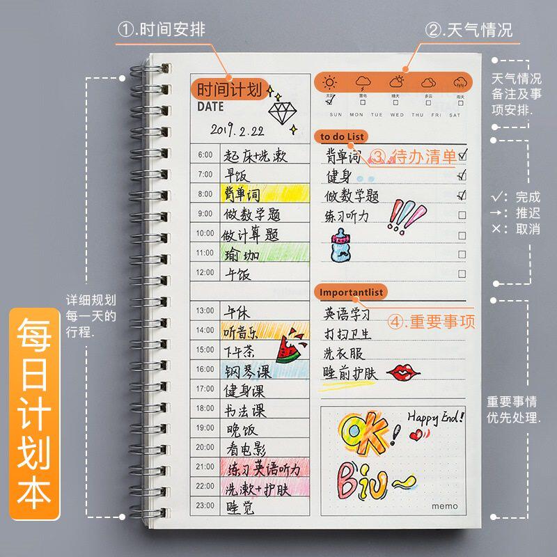 行事历19 日程本素材模板 行事历19 日程本图片下载 小麦优选