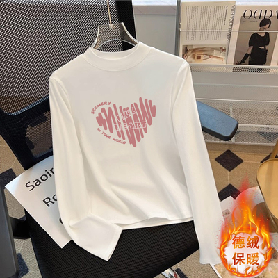 白色双面德绒打底衫女长袖t恤