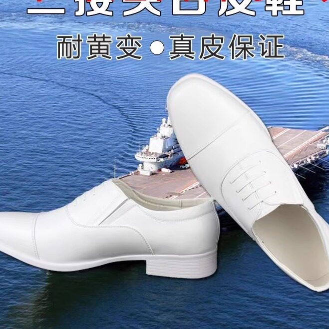 正品新式海款白皮鞋男款真皮商务正装新郎结婚鞋子白色三接头男鞋