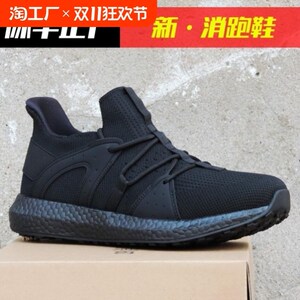 际华夏季黑色消防作训鞋男春秋耐磨软底跑鞋女夏季消防体能训练鞋
