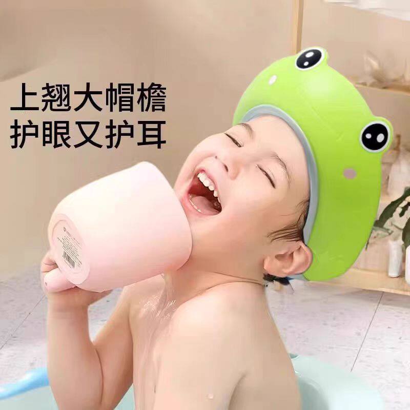 宝宝洗头帽挡水护耳儿童洗发帽婴幼儿洗头神器可调节硅胶洗澡浴帽