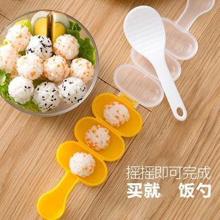 摇饭团工具摇摇乐饭团模具宝宝吃饭喂饭饭团神奇米饭球饭团工具