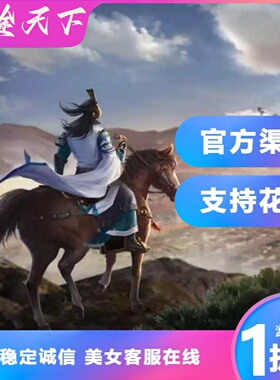 龙途天下九州王朝国战手游新区折扣号福利号