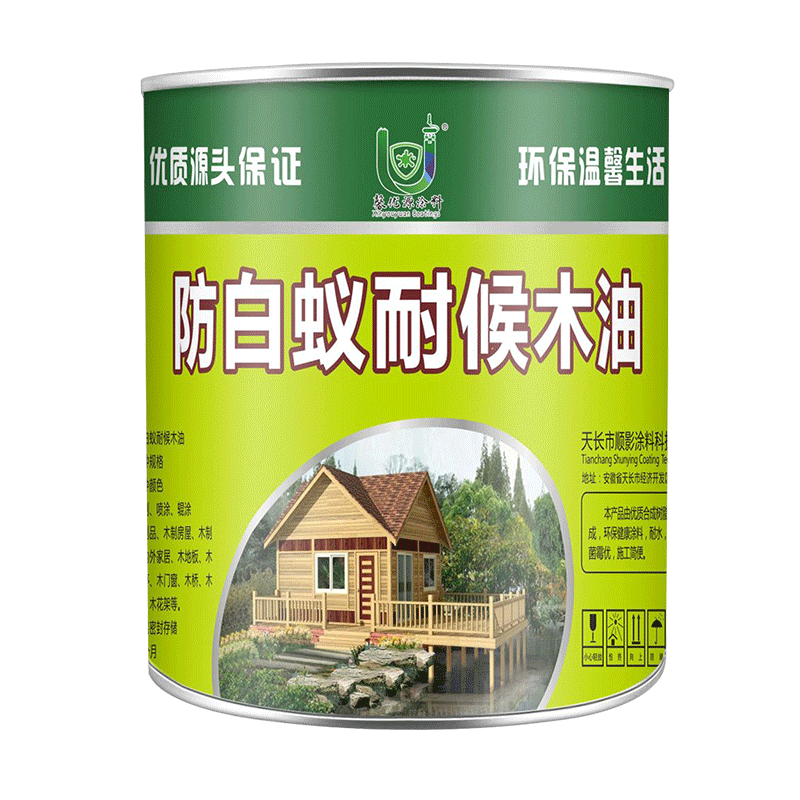 防白蚁木油防腐防虫涂料透明色耐木蜡油
