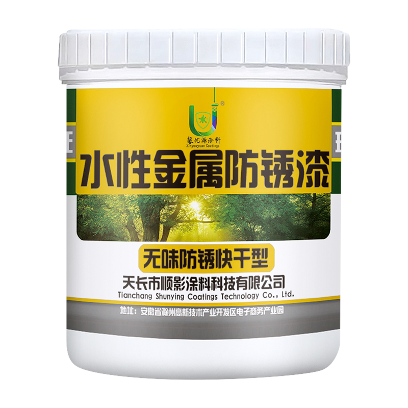 墓碑石材专用防水防晒快干不掉色
