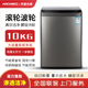 洗衣机10公斤全自动家用大容量波轮风干阿基米德XQB100 SE2000Gkg