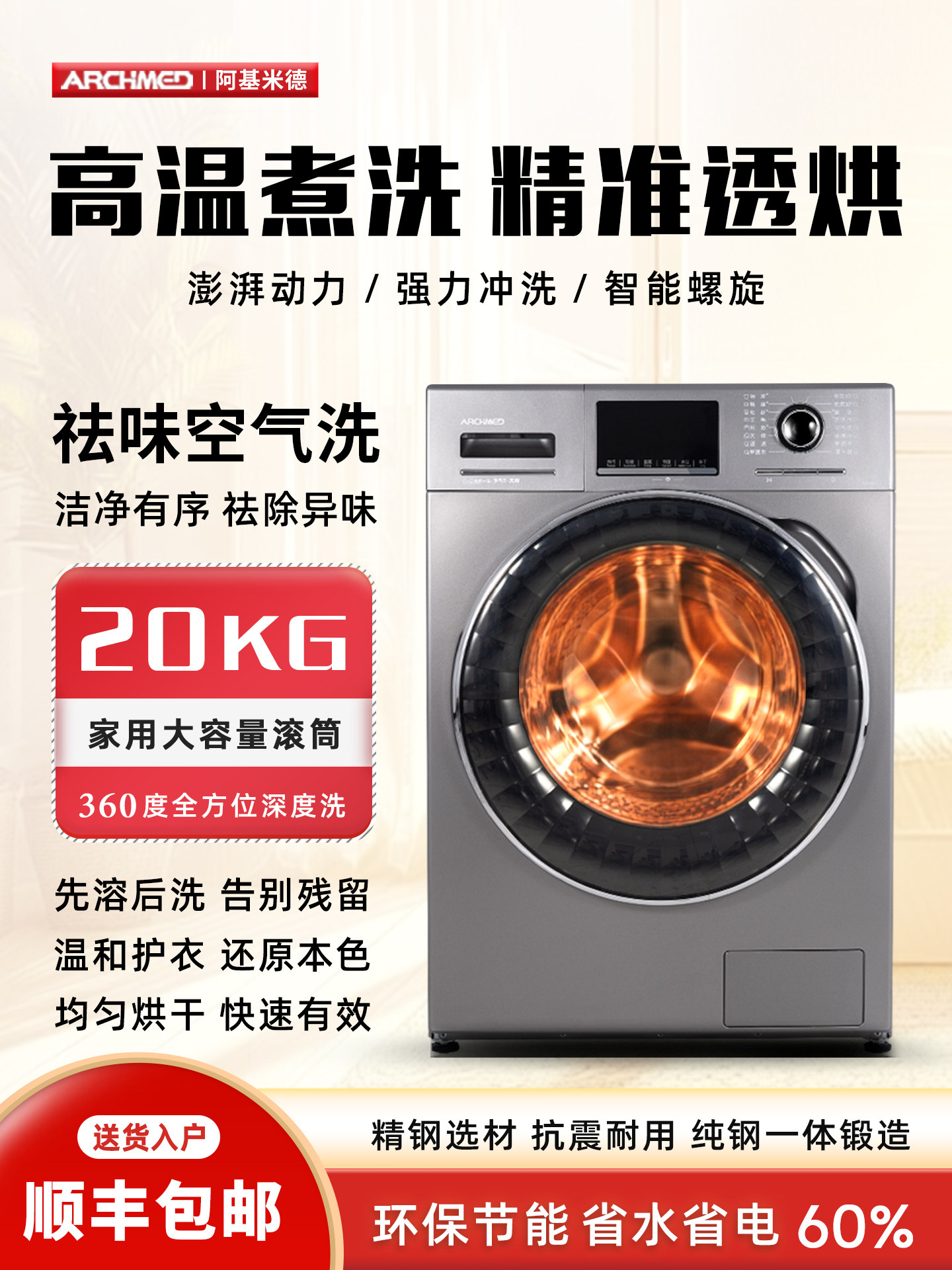 Front-loading washing machines with fully automatic 20 kg air washing machines for commercial household use, large capacity, industrial, large hotels, and hotels