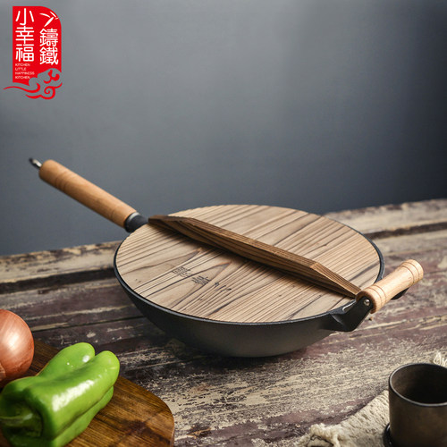铸铁家用炒锅多功能老式无涂层