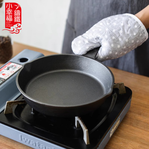 一体成型生铁小幸福无涂层
