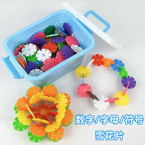 经典色加厚积木益智玩具