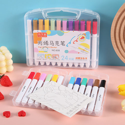 丙烯马克笔涂鸦水彩笔