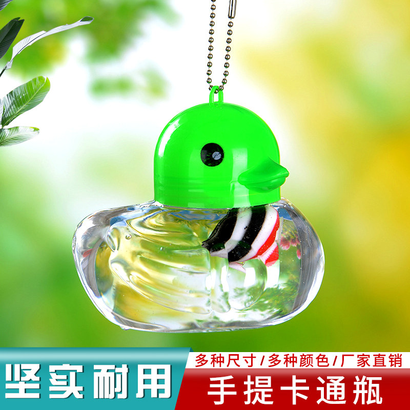小号手提地摊宠物饲养盒 乌龟瓶缸 塑料金鱼缸 迷你qq鱼瓶QQ龟瓶,宠物/宠物食品及用品,桌面缸,淘宝优惠券,粉丝福利购,淘宝优惠卷