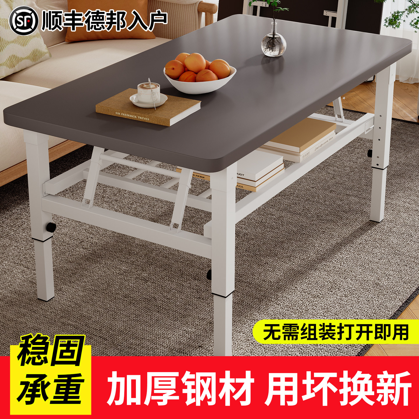 折叠桌长方形矮桌子餐桌摆摊桌子