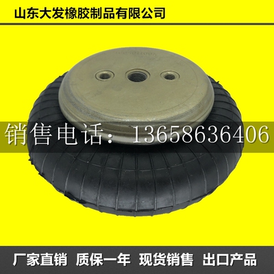 广电摄录承托设备  FS70-7  BD56010  橡胶空气弹簧一曲减震气垫