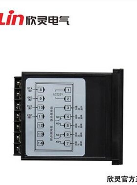 欣灵温湿度控制器温度湿度控制器TDK0302【四种动作模式】