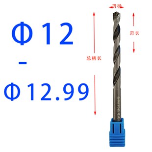 PCD钻头金刚石麻花钻加工石墨碳纤维陶瓷钨钢毛坯PCB多层板钻孔头