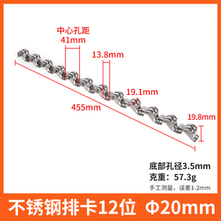 不锈钢排卡20管连排单边骑马卡16卡子加厚半边码铁管夹固定卡扣线